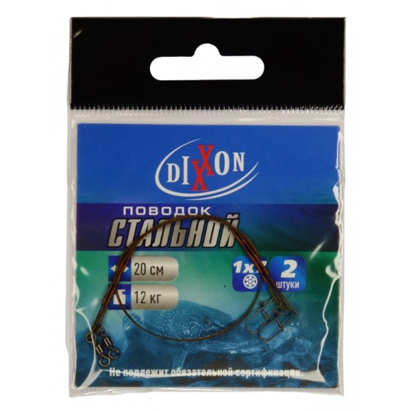 Поводок для ловли рыбы, Dixxon, 1x7, длина 20см, тест 12кг, 2шт/уп